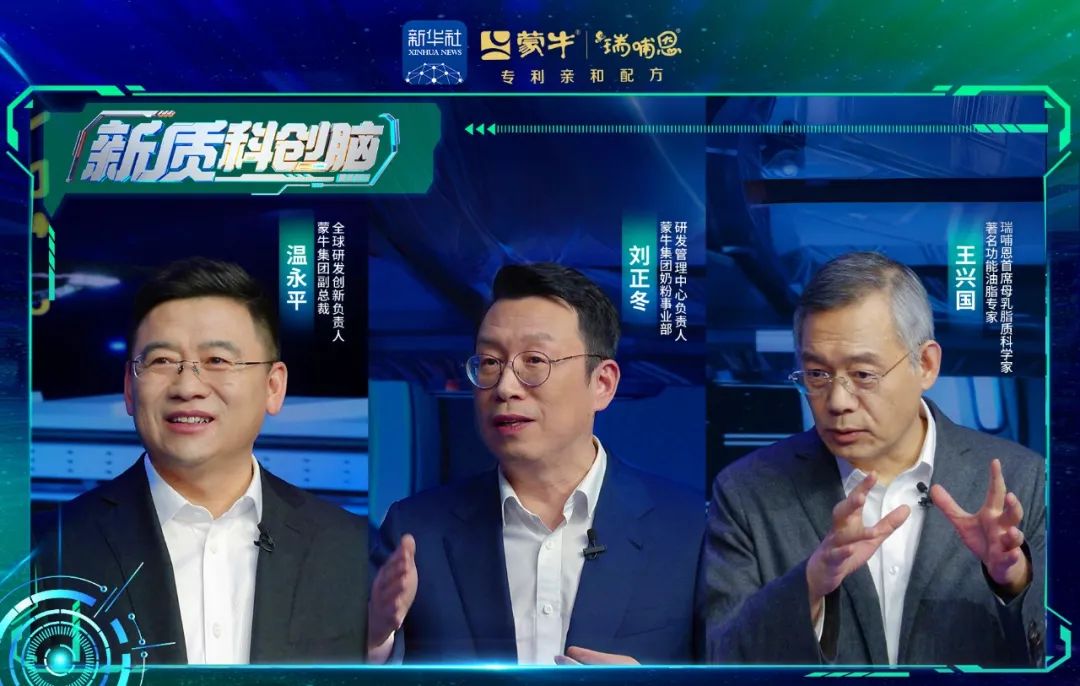 中国品牌引领行业缩影：蒙牛瑞哺恩如何凭&ldquo;首创&rdquo;，成为新华社首选？