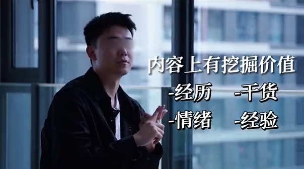 靠“卖圈子”赚1.25亿?这类博主凭啥这么会挣钱