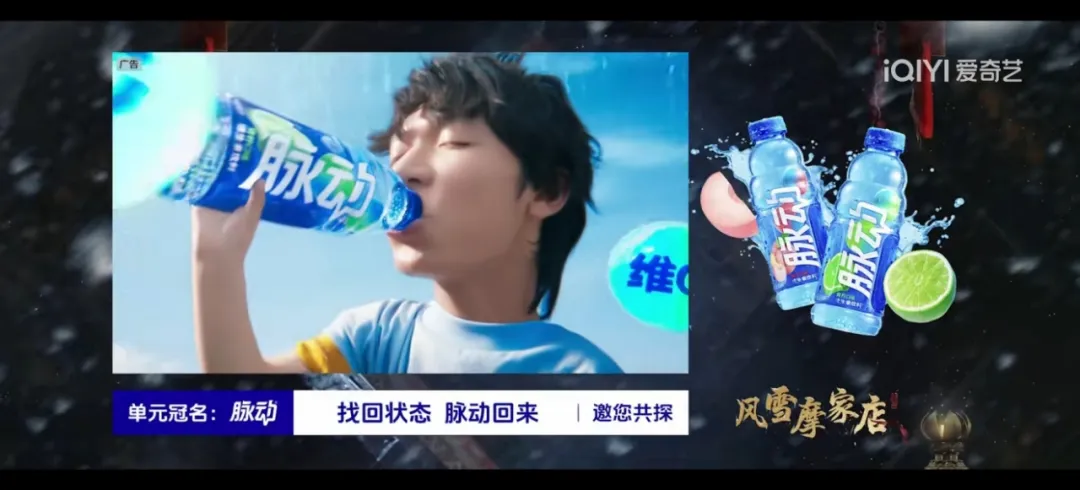 暑期档再出&ldquo;王炸&rdquo;剧，《唐诡西行》内容与营销双赢！