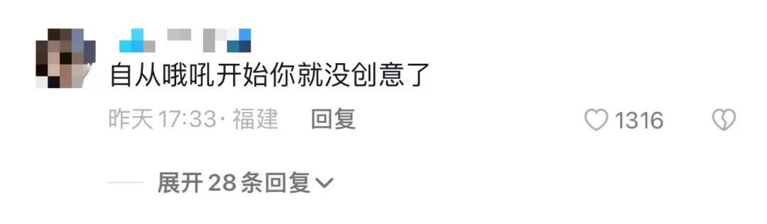 螺蛳粉摊主成名记：一声&ldquo;哦吼&rdquo;响彻抖音，点赞千万，涨粉百万