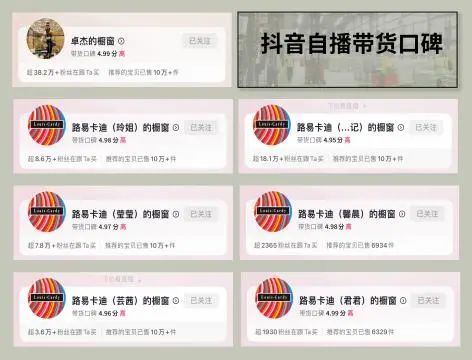 独家丨抖音电商的&ldquo;有厂青年&rdquo;讲述中国工厂新故事