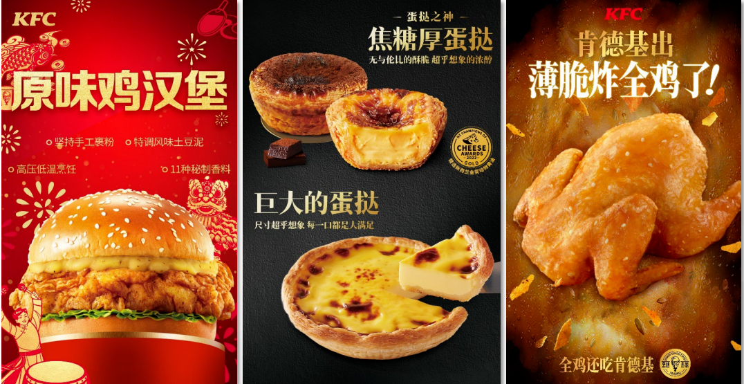 寻路餐饮2025:百变方得百胜