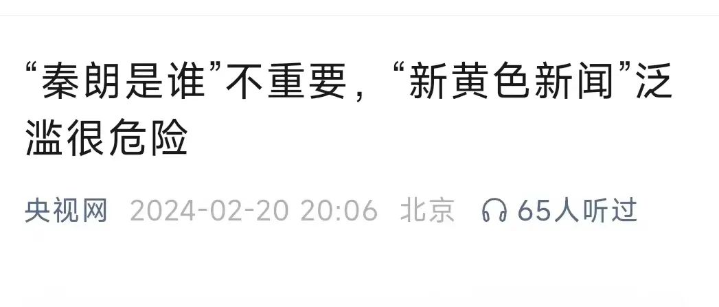 全网封杀!4000万粉顶流网红“猫一杯”凉凉,原因是...