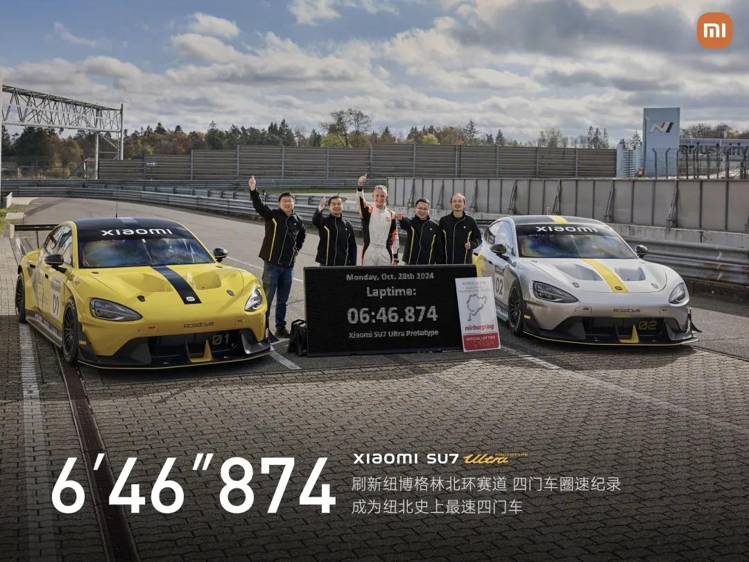 81万的小米跑车!雷军车速太快了