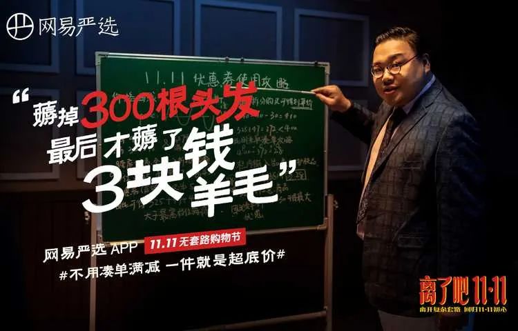盘点2021最戳人心的营销案例,值得每个品牌进来抄作业