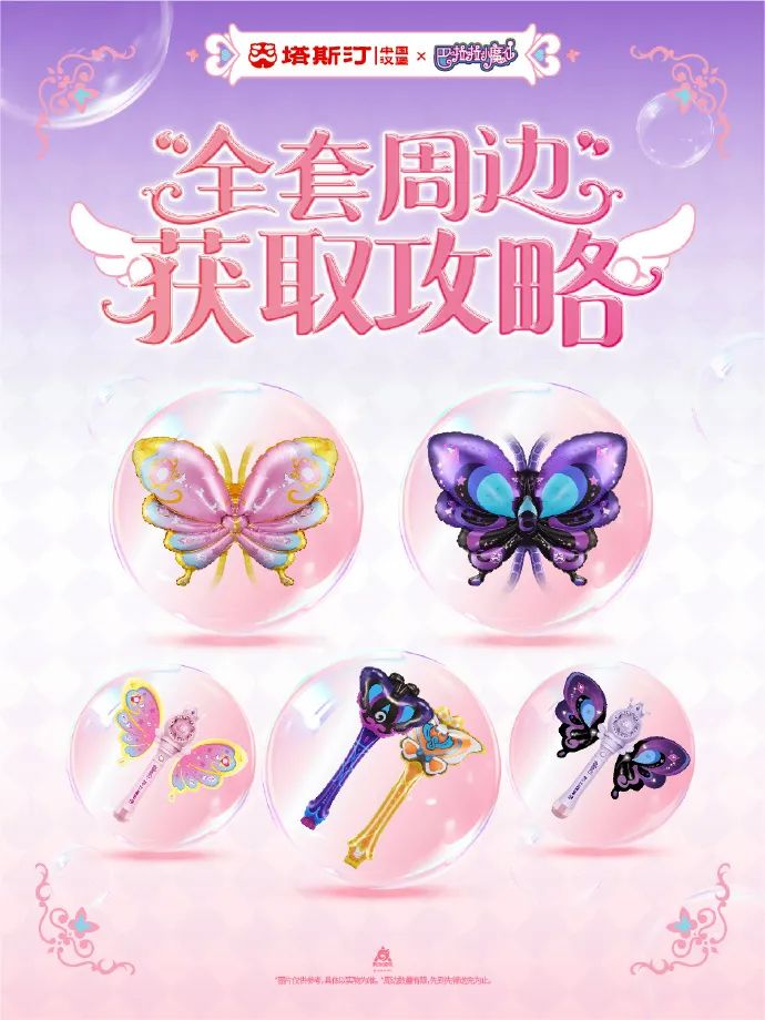 六一品牌借势营销，第一个就&ldquo;玩&rdquo;疯了！