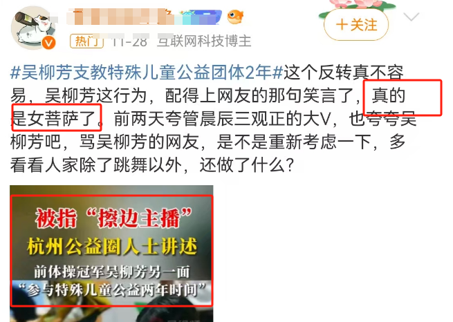 “亲亲neinei”辱女广告被罚,迎来泼天富贵!