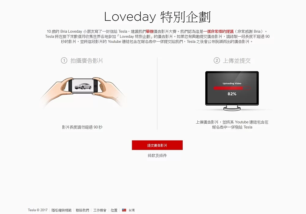 汽车营销,变天了