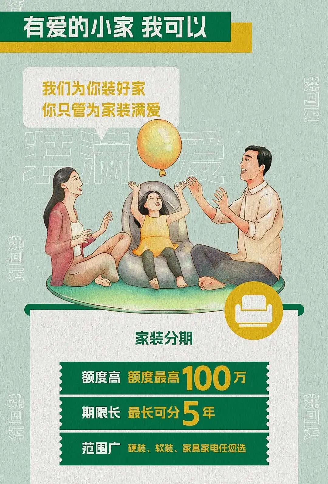 装满愿望的盒子，这个品牌帮用户打开