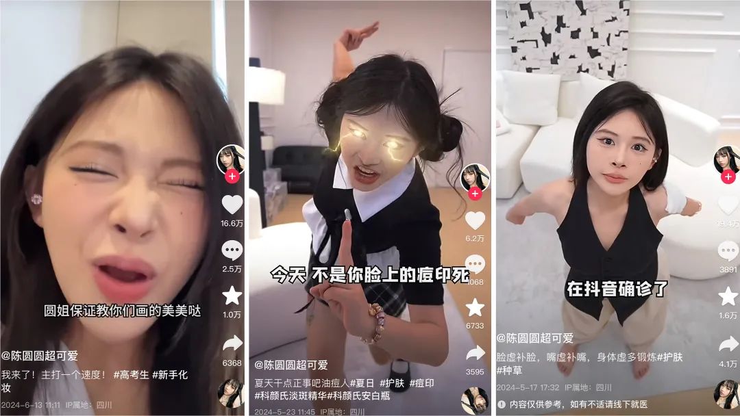 450分钟&ldquo;巨作&rdquo;5天播放量破亿，抖音开始流行长视频？