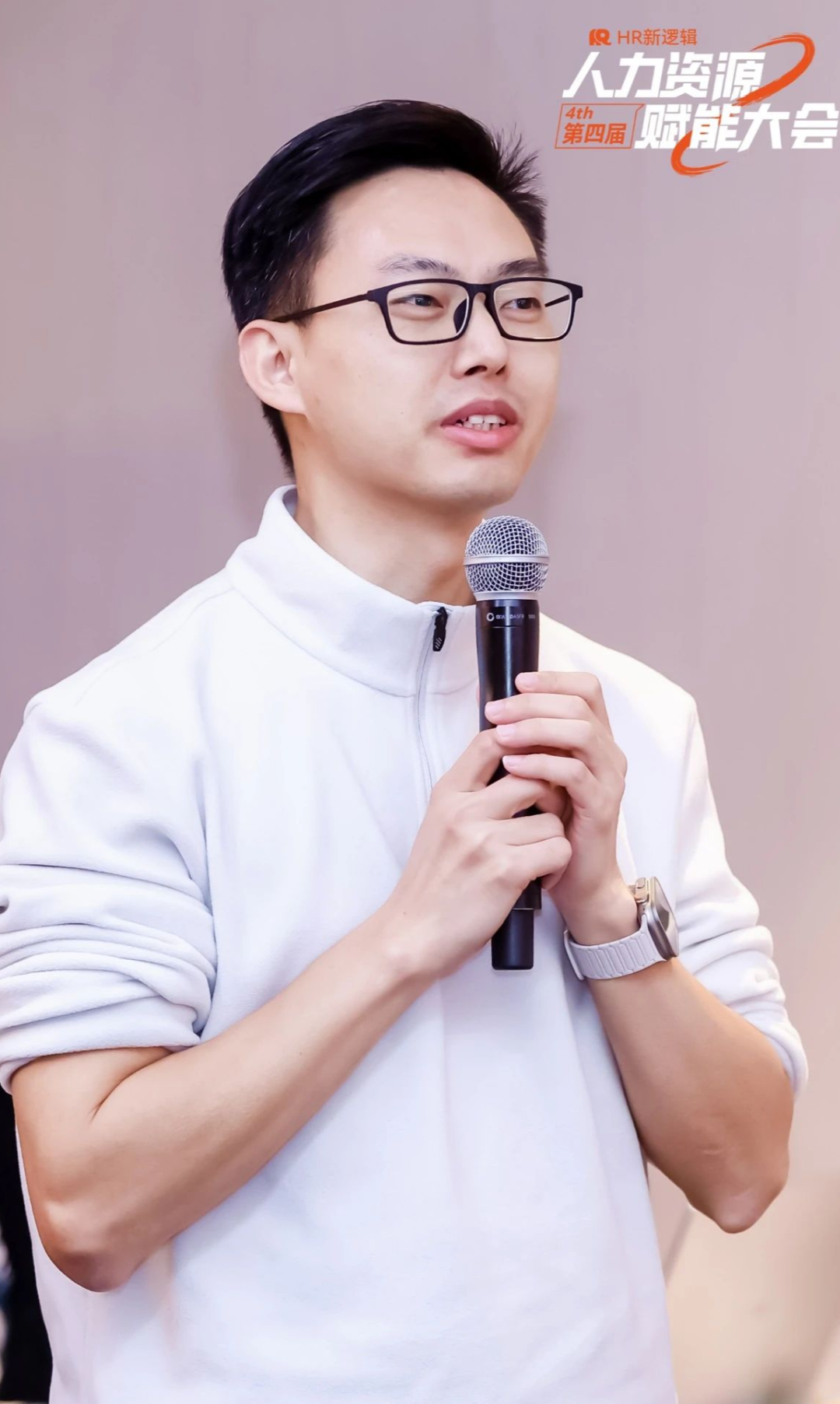 学习回顾 | 第四届HR赋能实战大会·圆满落幕!
