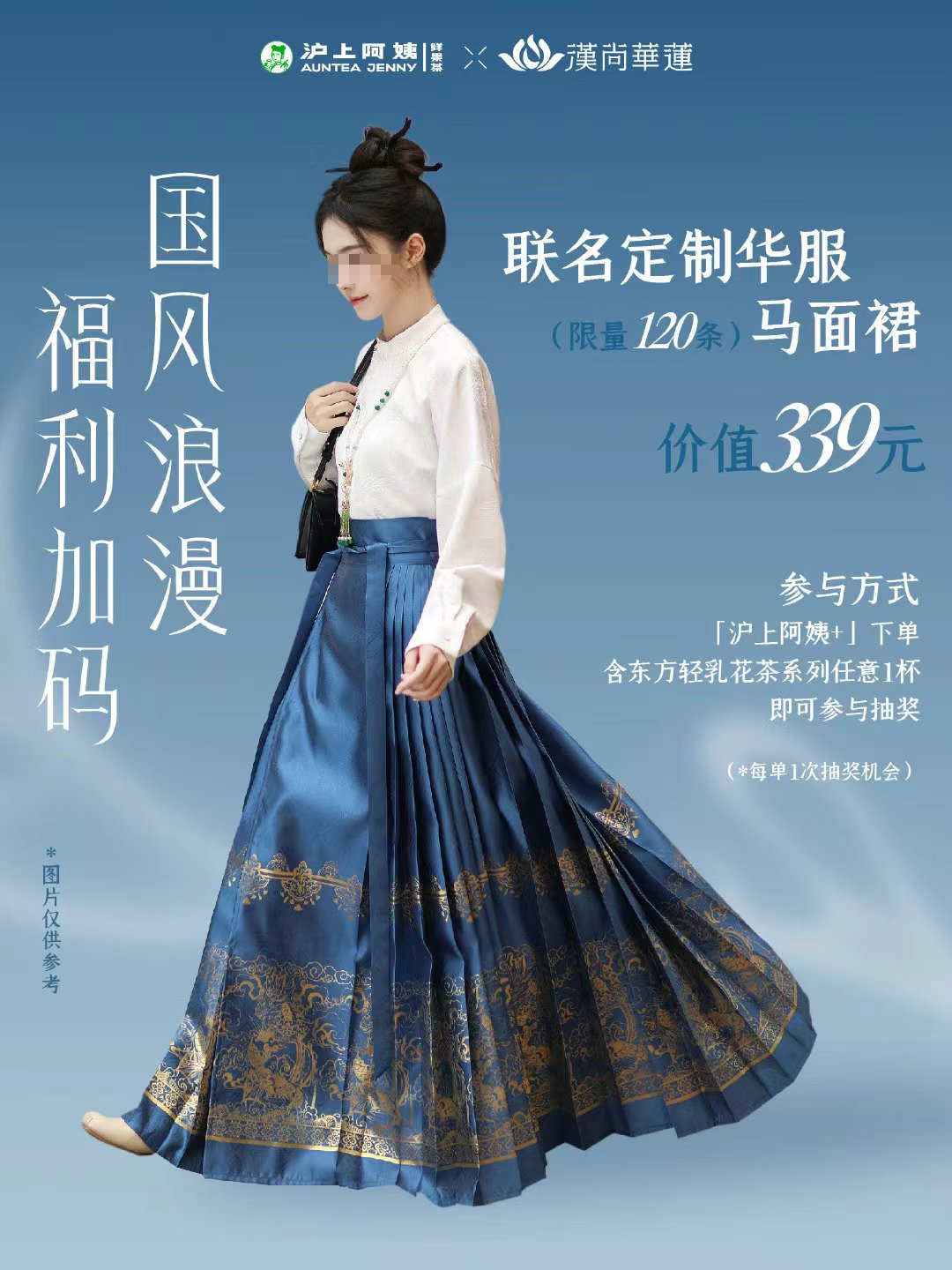 被“不雅照”毁掉的她,靠“暴揍”辱华品牌翻红?!