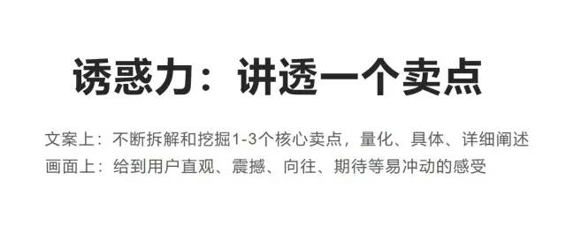信息流广告投放的跑量视频,都有哪些核心要素?