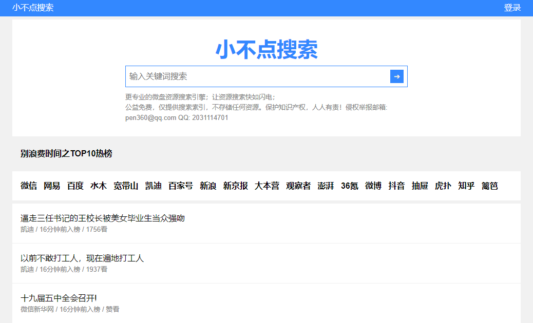 图片 图片