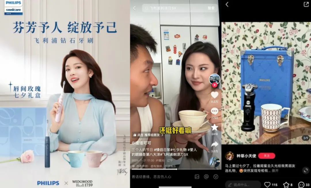 品牌跨界联动,这么玩才能双赢!