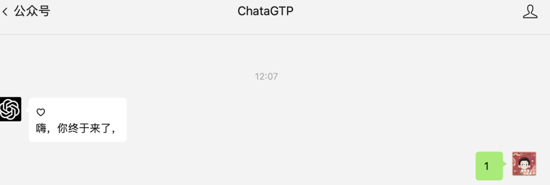 我看到的第一批国内ChatGPT创业者已经出现
