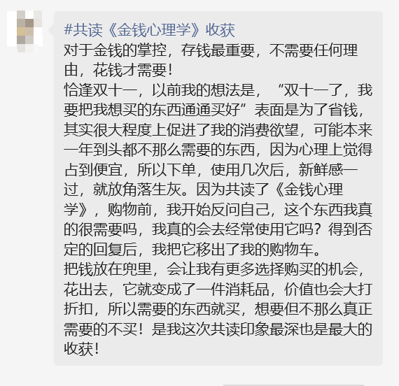 如果搞钱只能读一本书,那绝对是它