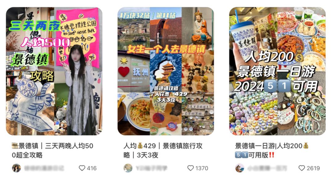 先出发再计划,「听劝式旅行」爆改自由行