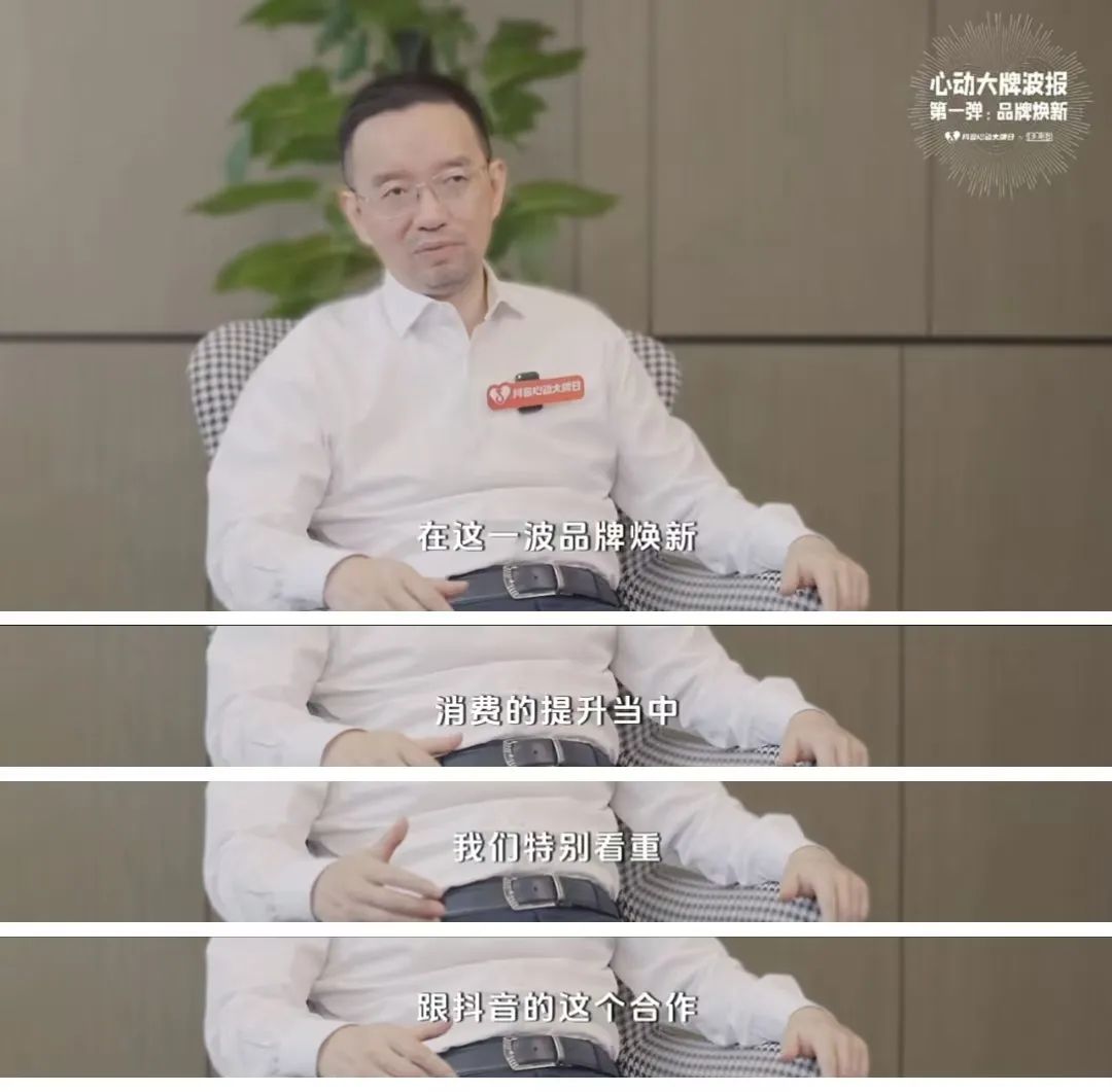 2025,大牌商家如何重塑增长逻辑?