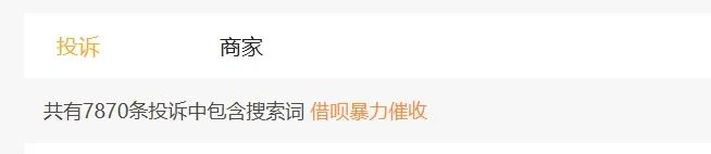 支付宝:放不下的内容执念,脱不掉的金融铠甲