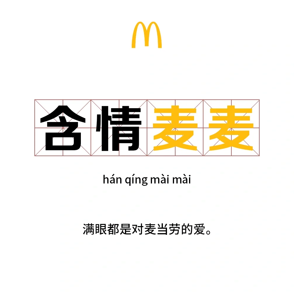 瑞幸的城市谐音梗文案,很难不笑