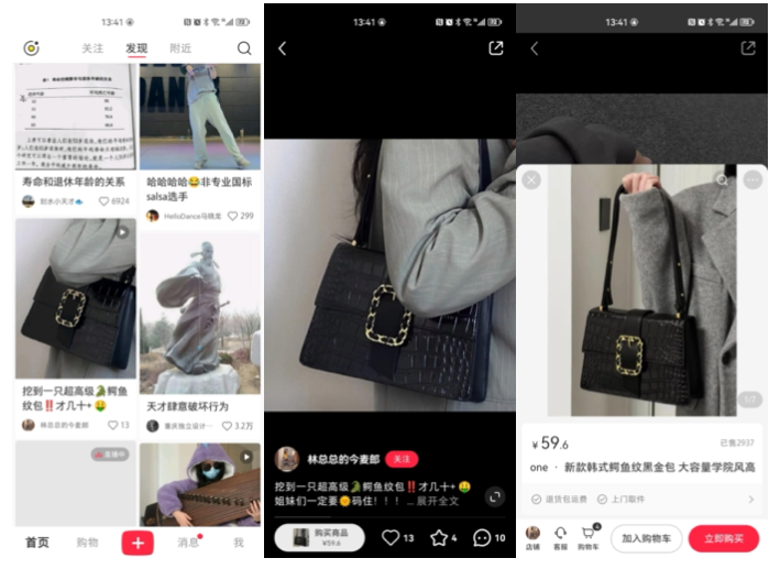 7个问题，带你了解小红书无货源玩法