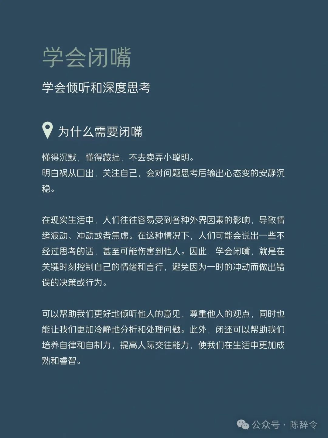 复盘才是拉开人与人差距的关键,我坚持每日复盘的7件事情。