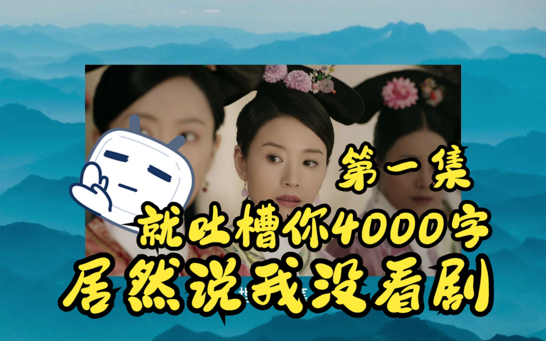 “杠”上明星,吐槽UP主成“高危”职业?