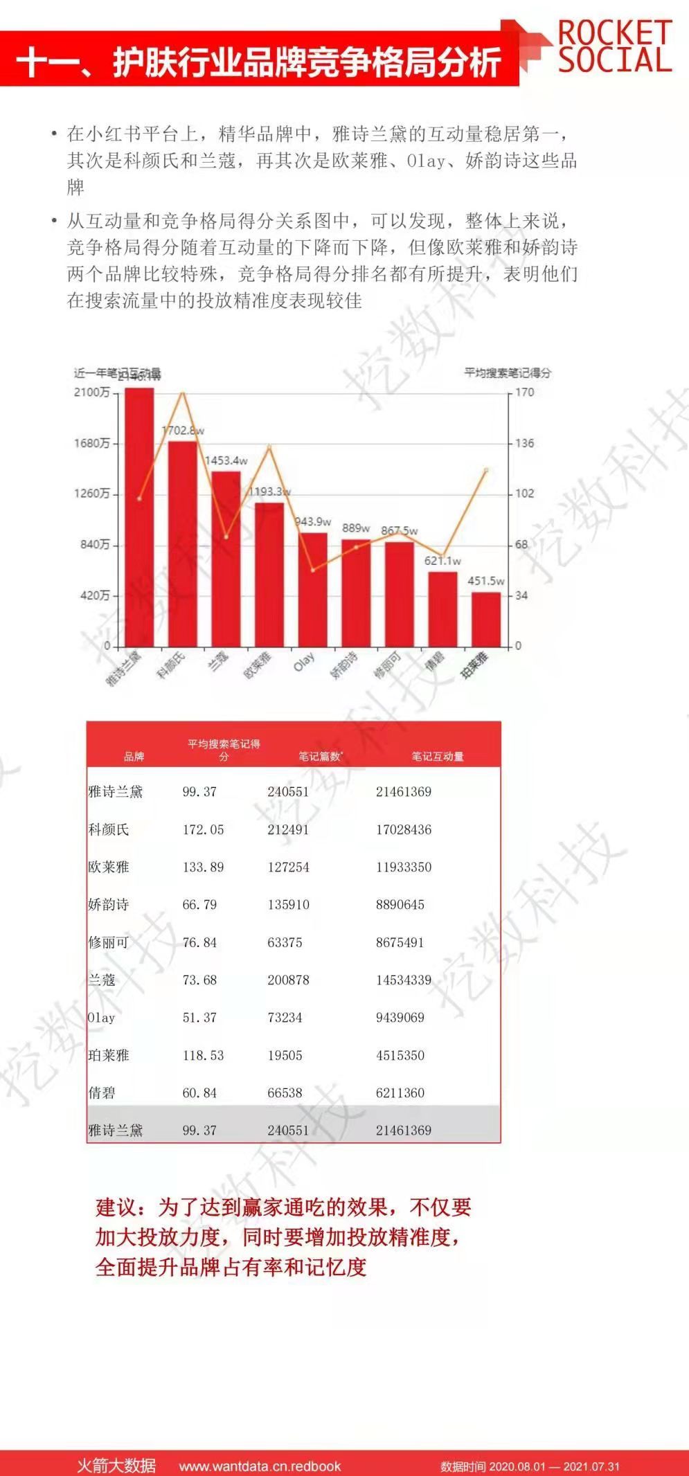 微信图片_20211209130923.jpg