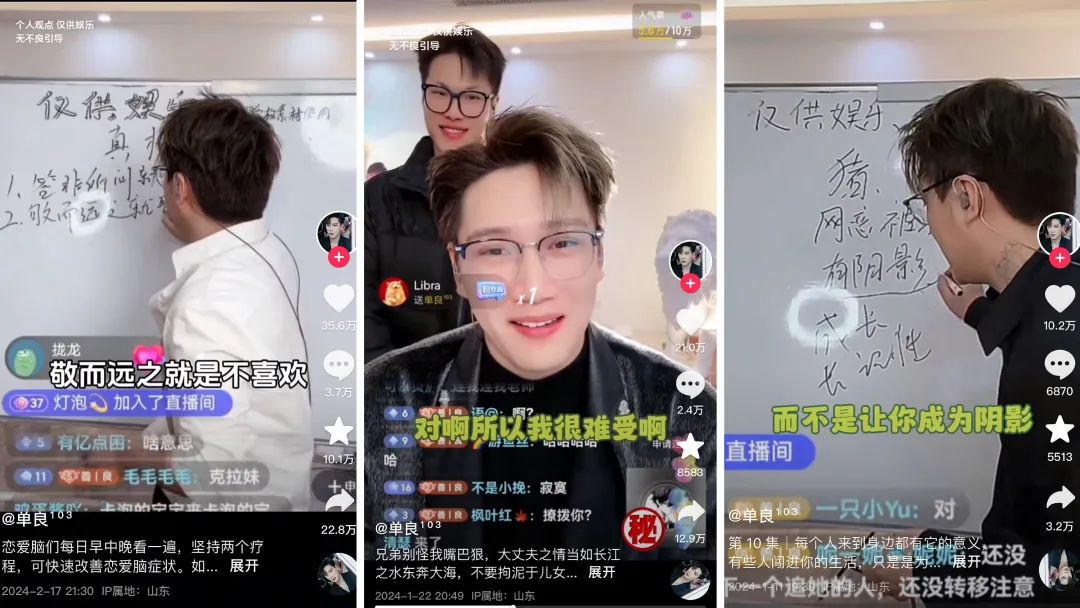 抖音2024,没有开门红