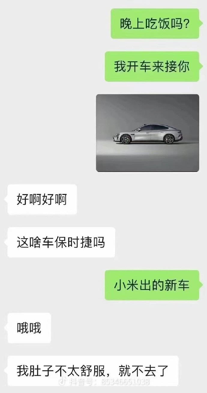 心理学大师雷军,是如何拿捏人性的?
