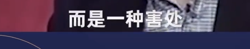 胖东来员工待遇“涨了又涨”,是他不明白会对行业造成伤害吗?