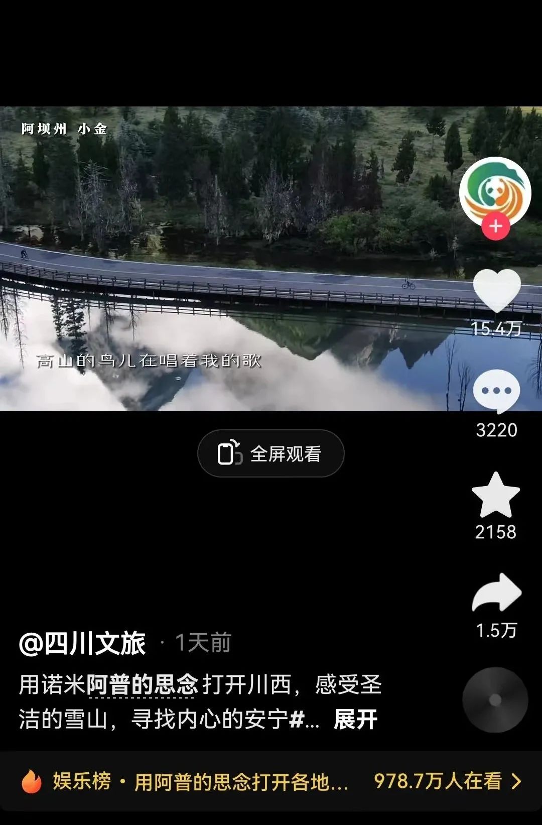 “成都迪士尼”被挤爆!最大赢家终于出现了