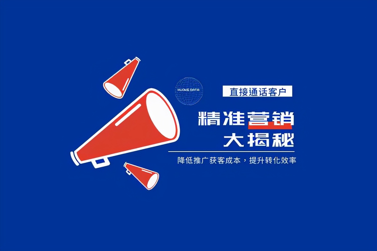 大数据营销案例有哪些(解析大数据如何触发精准营销)