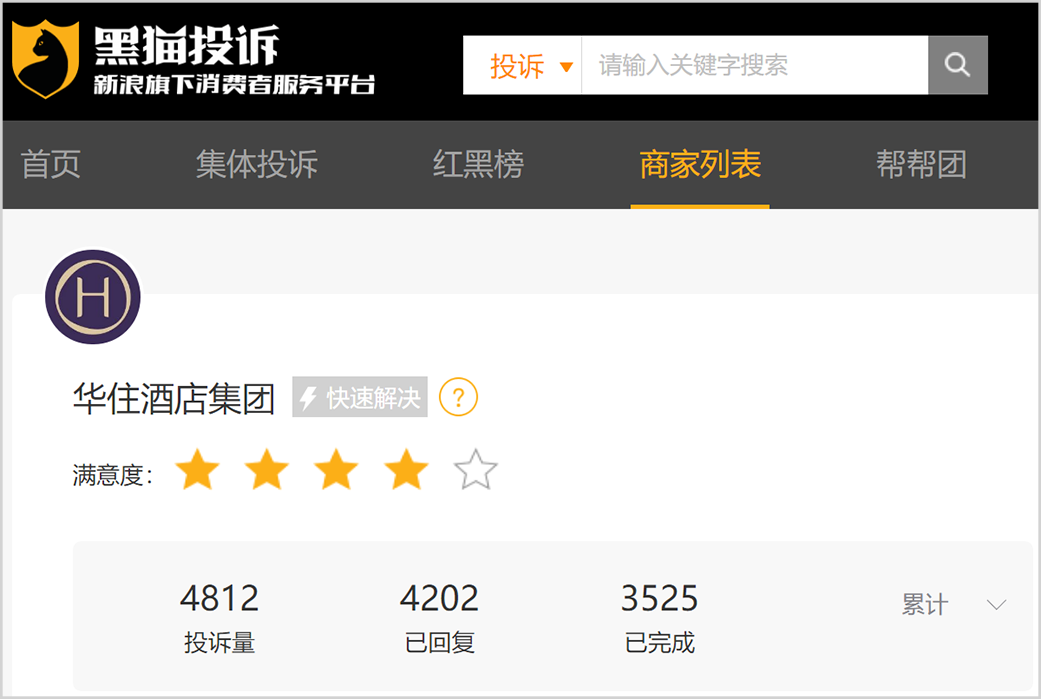 一年赚回三年亏损,酒店一哥又放缓了?