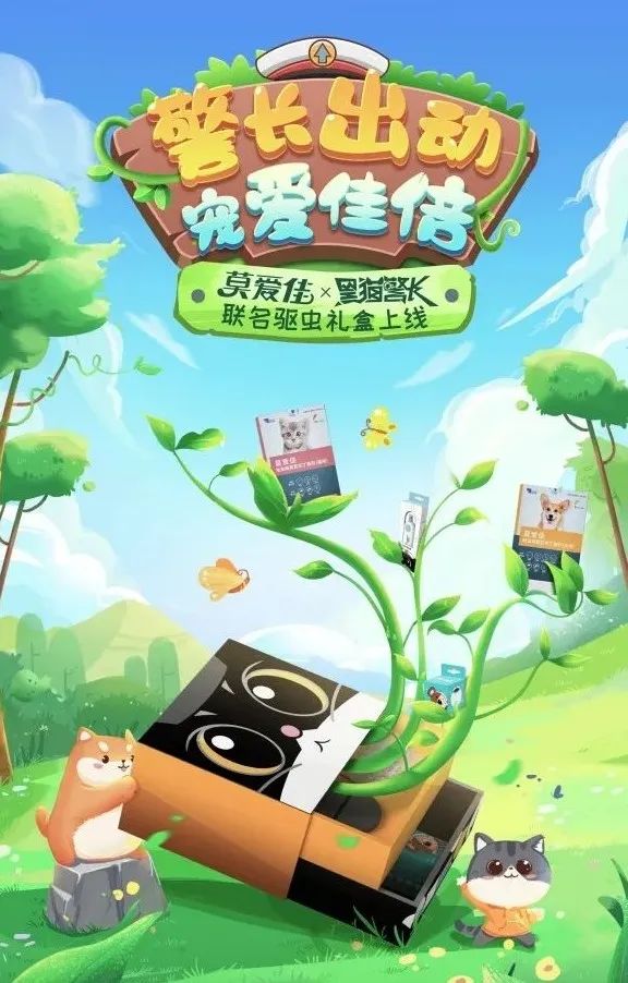 行业洞察 | 宠物经济进入高速发展期,“宠物+IP”为什么能逐步成为“钱包收割机”?