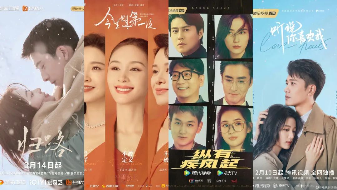 Q1剧综品牌投放观察:药企异军突起,衍生综艺打开局面