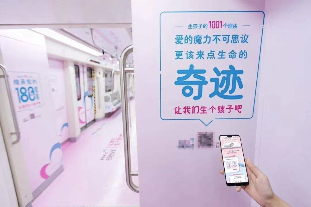 好文案,左右横跳