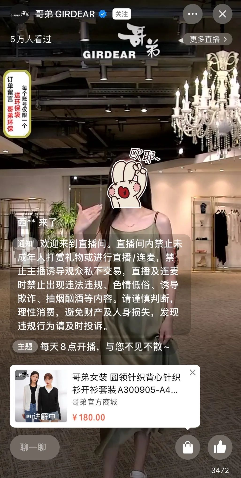 微信图片_20210602061910.jpg 微信图片_20210602061910.jpg