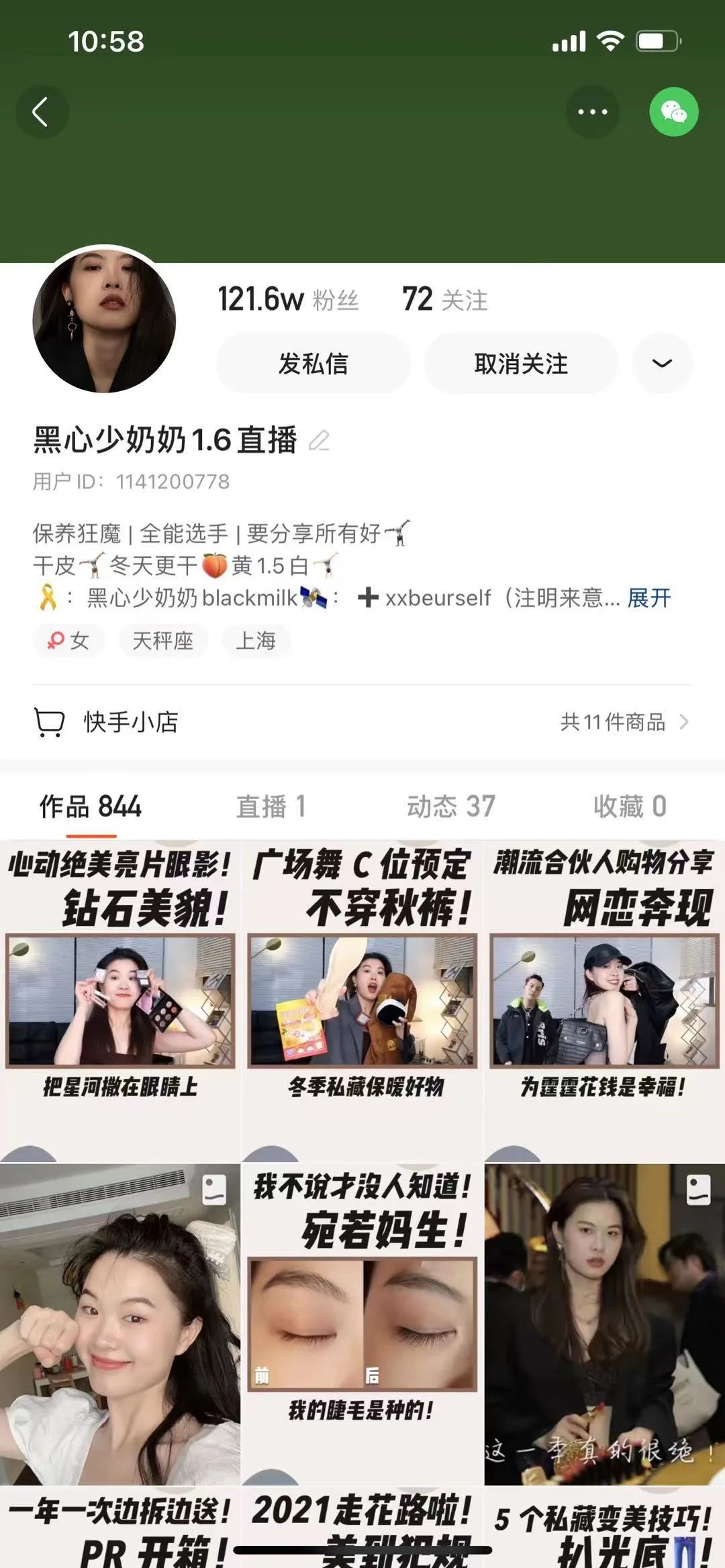 图片 图片