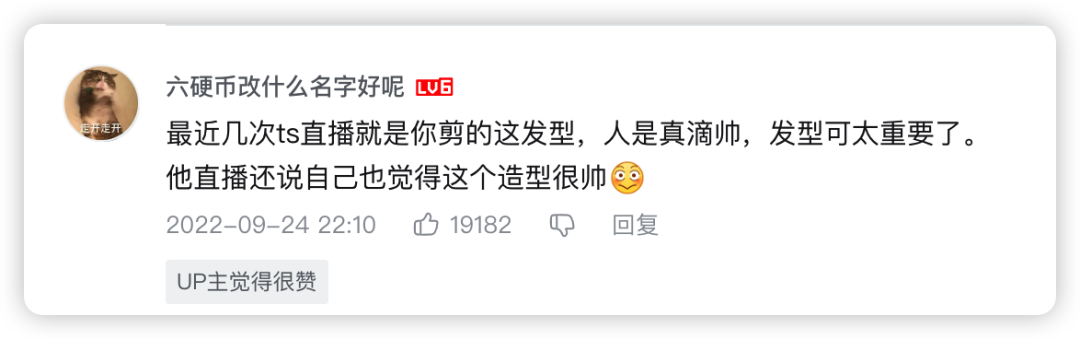 连续12个月登顶B站官方榜,老牌MCN如何成为“百大UP主”孵化机