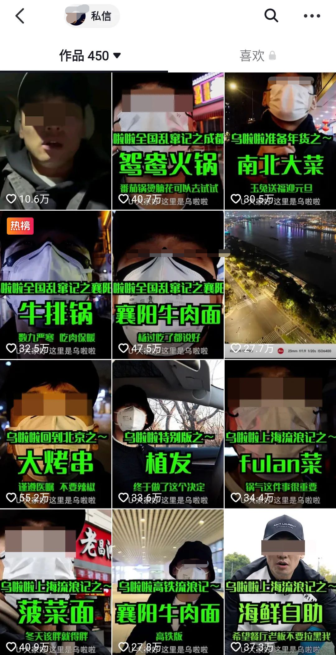 又一个抖音顶流，毁了！