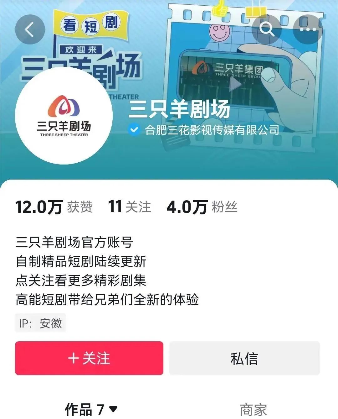 1小时1亿!退网的小杨哥又复播了
