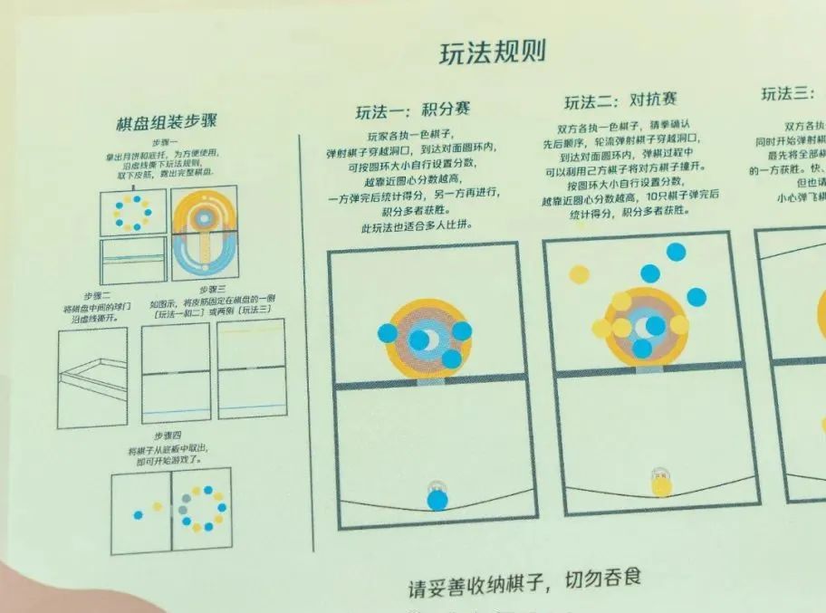 中秋礼盒比拼,谁更有“心机”?