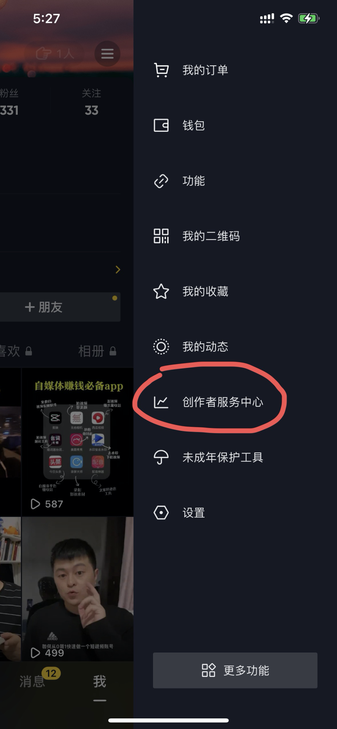 图片 图片