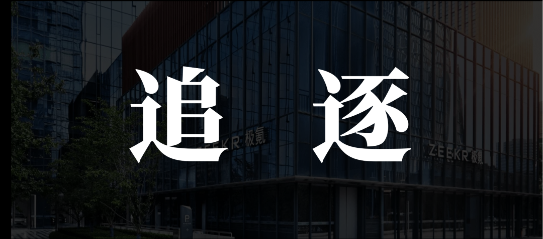极氪们竞逐伪需求,“车内吃火锅”的荒诞与现实