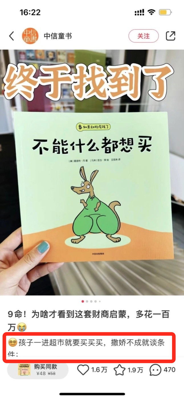 小红书电商也有「百大」了!5000粉丝带货百万,凭啥?