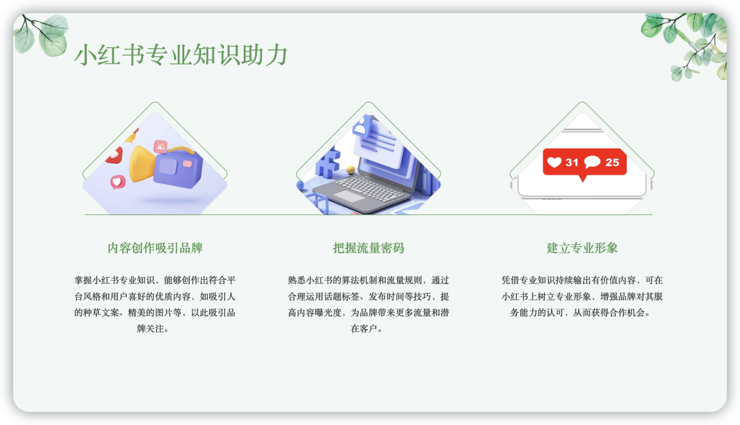 2025小红书赚钱蓝海赛道:普通人如何入局本地生活?