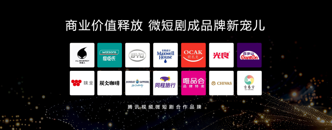 微短剧提质大势所趋:具体怎么做?