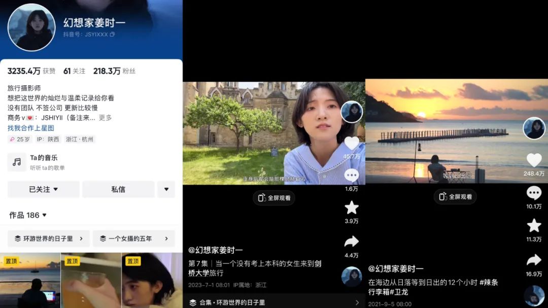 两条广告点赞破100万,他是2023年的爆款制造机